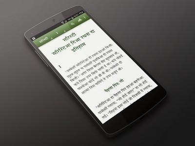 Primary_pic_Bible app.jpg Primary_pic_Bible app.jpg